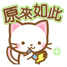 White&pink colored Cat2 -Taiwan- sticker #6295883