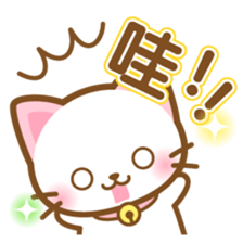 White&pink colored Cat2 -Taiwan- sticker #6295885