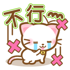 White&pink colored Cat2 -Taiwan- sticker #6295886