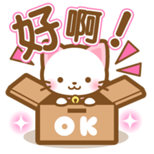 White&pink colored Cat2 -Taiwan- sticker #6295887