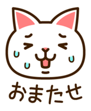 Cat40 sticker #6295907