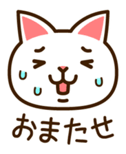 Cat40 sticker #6295907