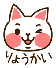 Cat40 sticker #6295909