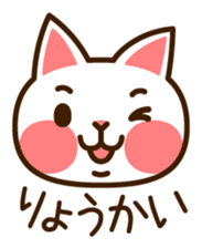 Cat40 sticker #6295909