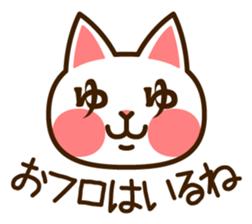 Cat40 sticker #6295922