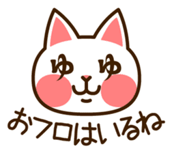 Cat40 sticker #6295922