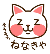 Cat40 sticker #6295925