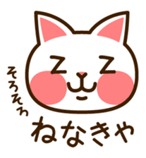 Cat40 sticker #6295925