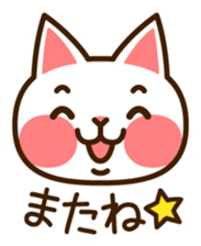 Cat40 sticker #6295926