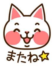 Cat40 sticker #6295926