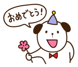 Mamejiro sticker #6295943