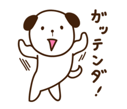 Mamejiro sticker #6295950