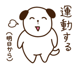 Mamejiro sticker #6295965