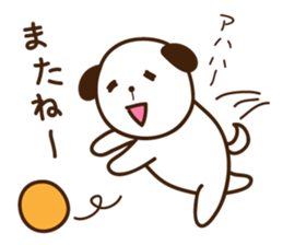 Mamejiro sticker #6295967