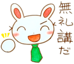 nice working rabbit sticker #6295995