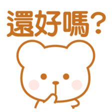Variation Sticker-Taiwan- sticker #6296008