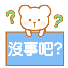 Variation Sticker-Taiwan- sticker #6296009