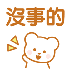 Variation Sticker-Taiwan- sticker #6296011