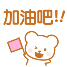 Variation Sticker-Taiwan- sticker #6296026