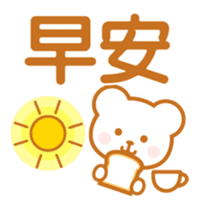 Variation Sticker-Taiwan- sticker #6296027