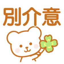 Variation Sticker-Taiwan- sticker #6296028
