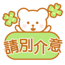 Variation Sticker-Taiwan- sticker #6296029