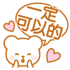 Variation Sticker-Taiwan- sticker #6296030