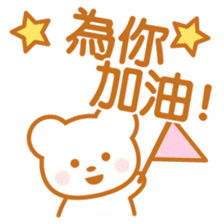 Variation Sticker-Taiwan- sticker #6296031