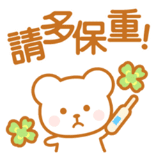 Variation Sticker-Taiwan- sticker #6296041