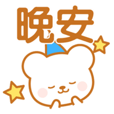 Variation Sticker-Taiwan- sticker #6296043