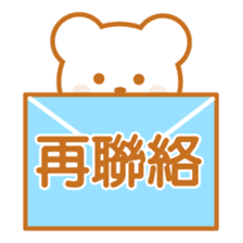 Variation Sticker-Taiwan- sticker #6296046
