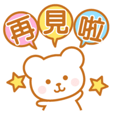 Variation Sticker-Taiwan- sticker #6296047