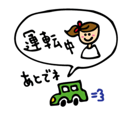 Lovely girl Vol.2 sticker #6296118