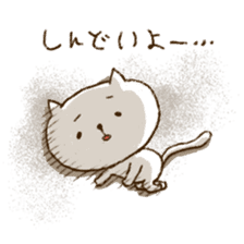 Merlot's cat 5 sticker #6296298