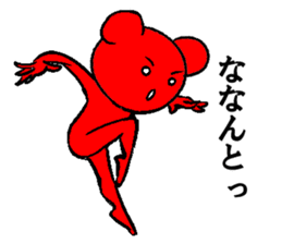 A dancing red bear sticker #6296568