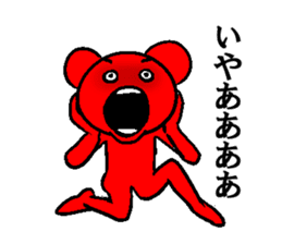 A dancing red bear sticker #6296570