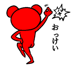 A dancing red bear sticker #6296572