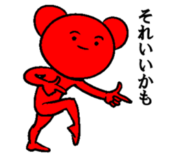 A dancing red bear sticker #6296573