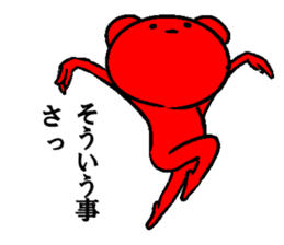 A dancing red bear sticker #6296575
