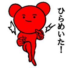A dancing red bear sticker #6296577