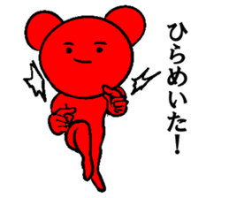 A dancing red bear sticker #6296577