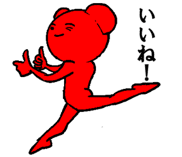 A dancing red bear sticker #6296578
