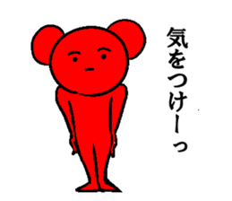 A dancing red bear sticker #6296581
