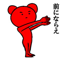 A dancing red bear sticker #6296582