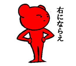 A dancing red bear sticker #6296583