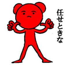 A dancing red bear sticker #6296584