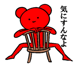 A dancing red bear sticker #6296587