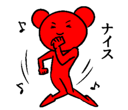 A dancing red bear sticker #6296594