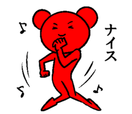A dancing red bear sticker #6296594