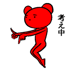 A dancing red bear sticker #6296595